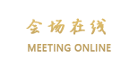 广西富满地大酒店（南宁）